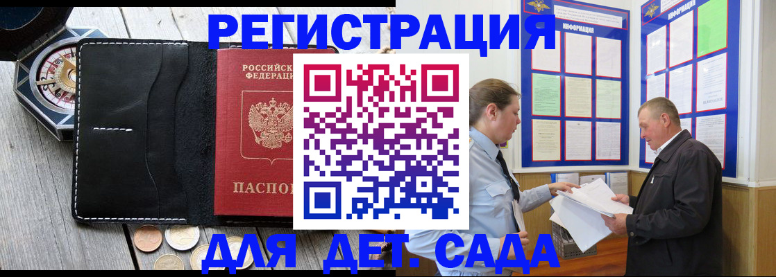найти адрес прописки в Кировской области